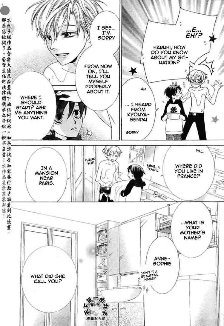 Ouran High School Host Club Chapter 55 12